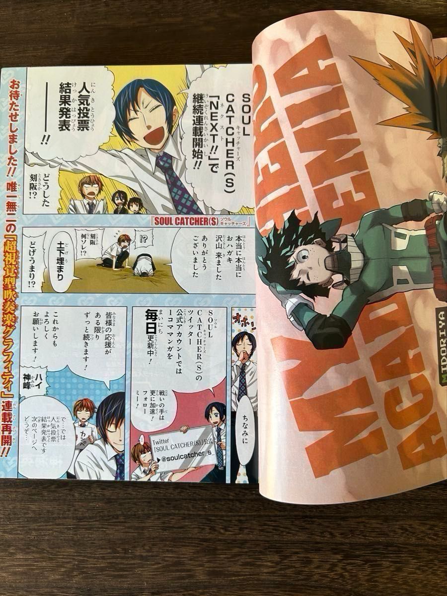 2013年週刊少年ジャンプ 2014年ジャンプネクスト 2017年ジャンプ 2013年週刊少年ジャンプ 2014年ジャンプネクスト 2017年ジャンプ