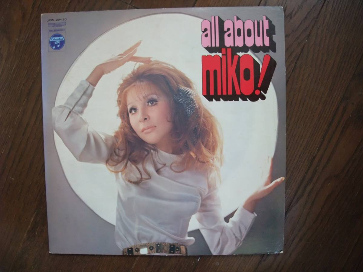 2枚組LP☆　弘田三枝子　All About Miko！　☆_画像1