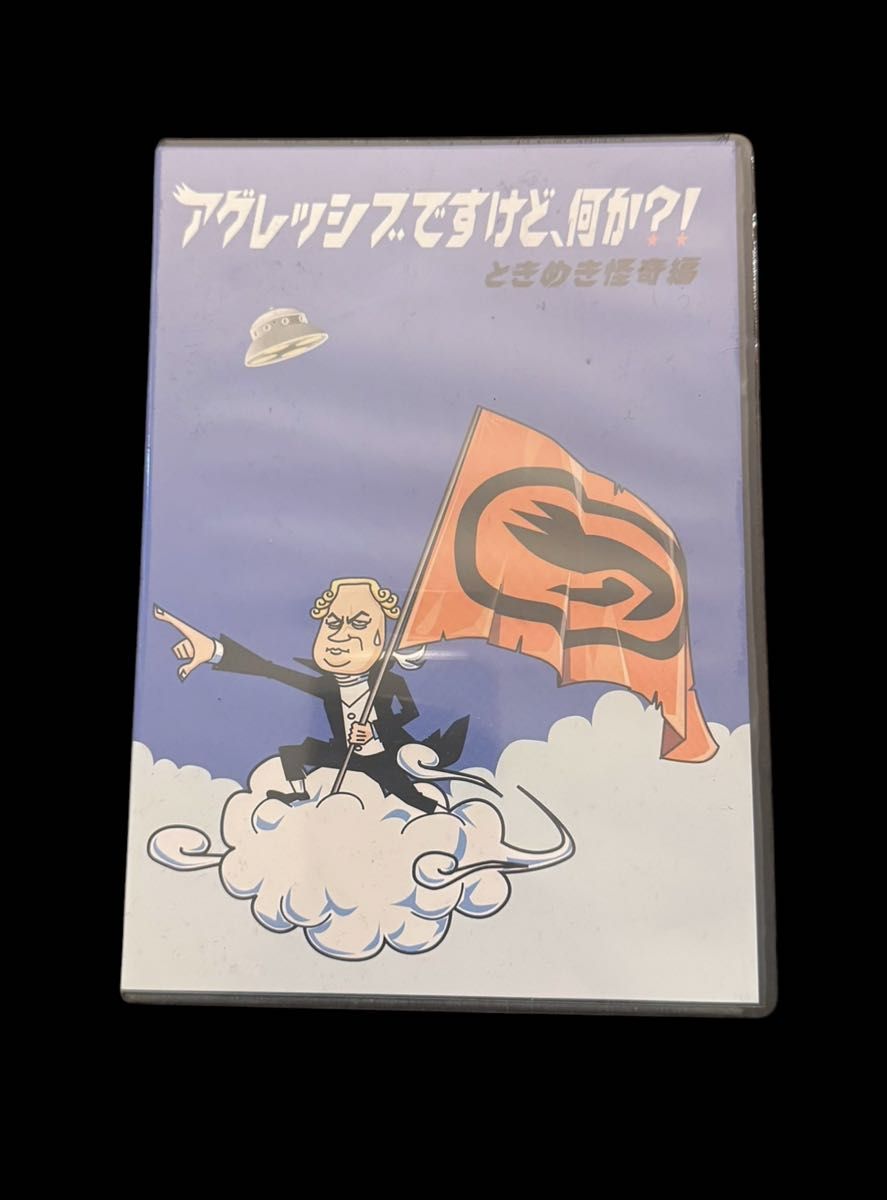 新品ケース交換済み 東野・岡村の旅猿22 DVD 6巻セット 新品ケース交換済み 東野・岡村の旅猿20 プライベートで