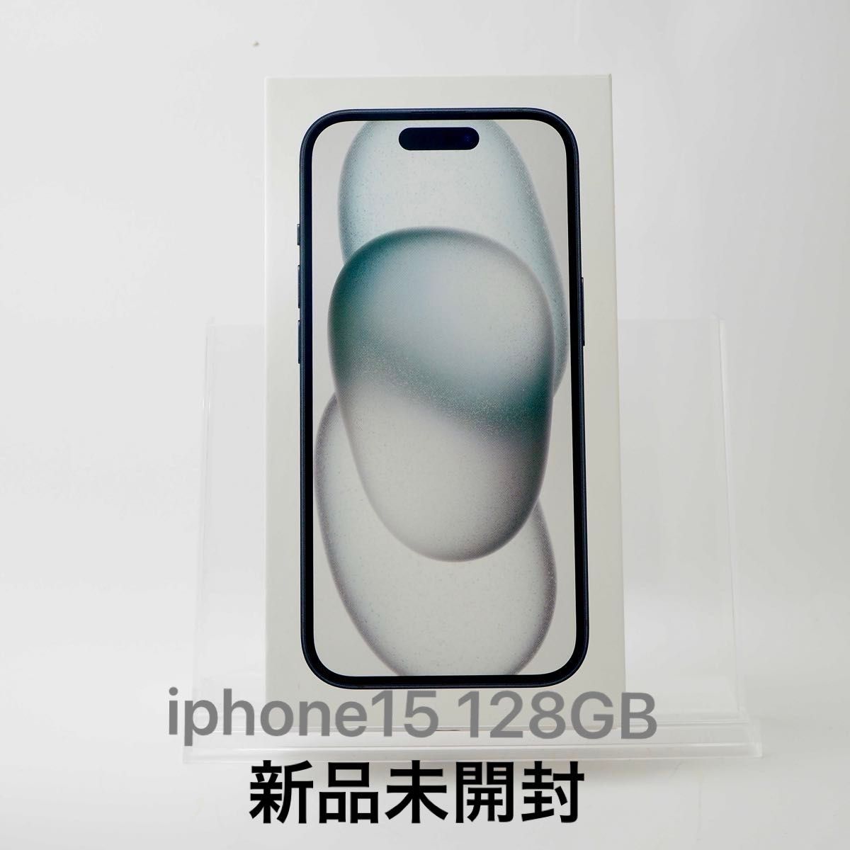 iPhone15 ブラック128GB 新品未開封 simフリー iPhone iPhone15 ブラック128GB 新品未開封 simフリー iPhone
