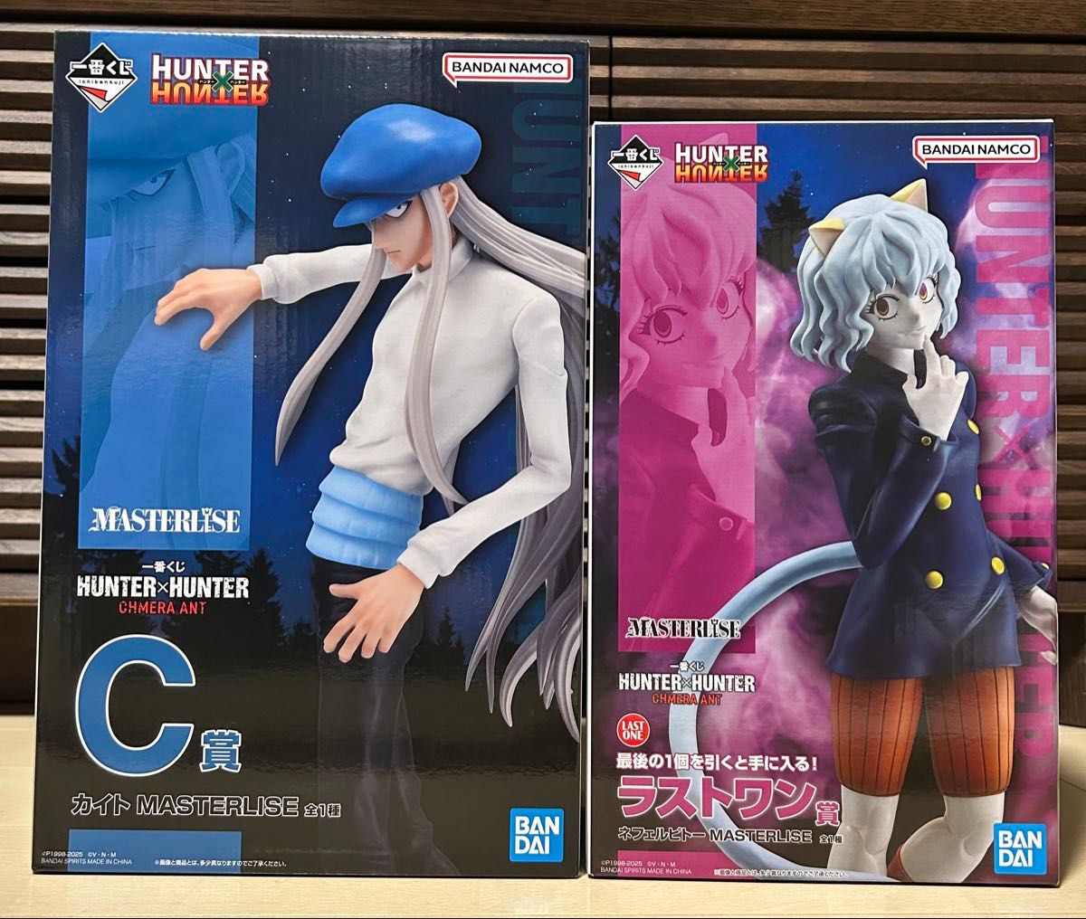 一番くじハンターハンター「ピトー」「カイト」2点セット|Yahoo 一番くじハンターハンター「ピトー」「カイト」2点セット|Yahoo