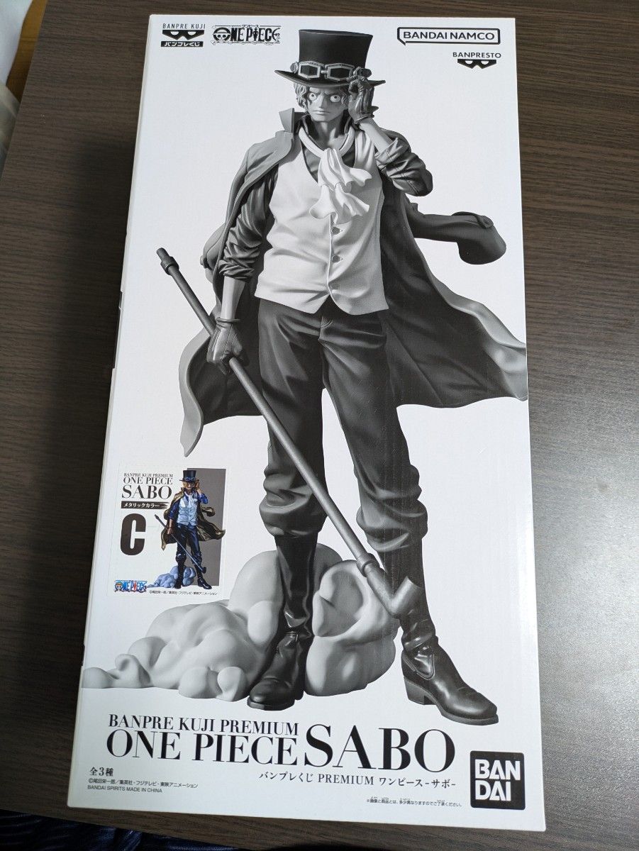 新品未開封 サボ バンプレくじ c賞|Yahoo!フリマ(旧PayPayフリマ) 新品未開封 サボ バンプレくじ c賞|Yahoo!フリマ(旧PayPayフリマ)