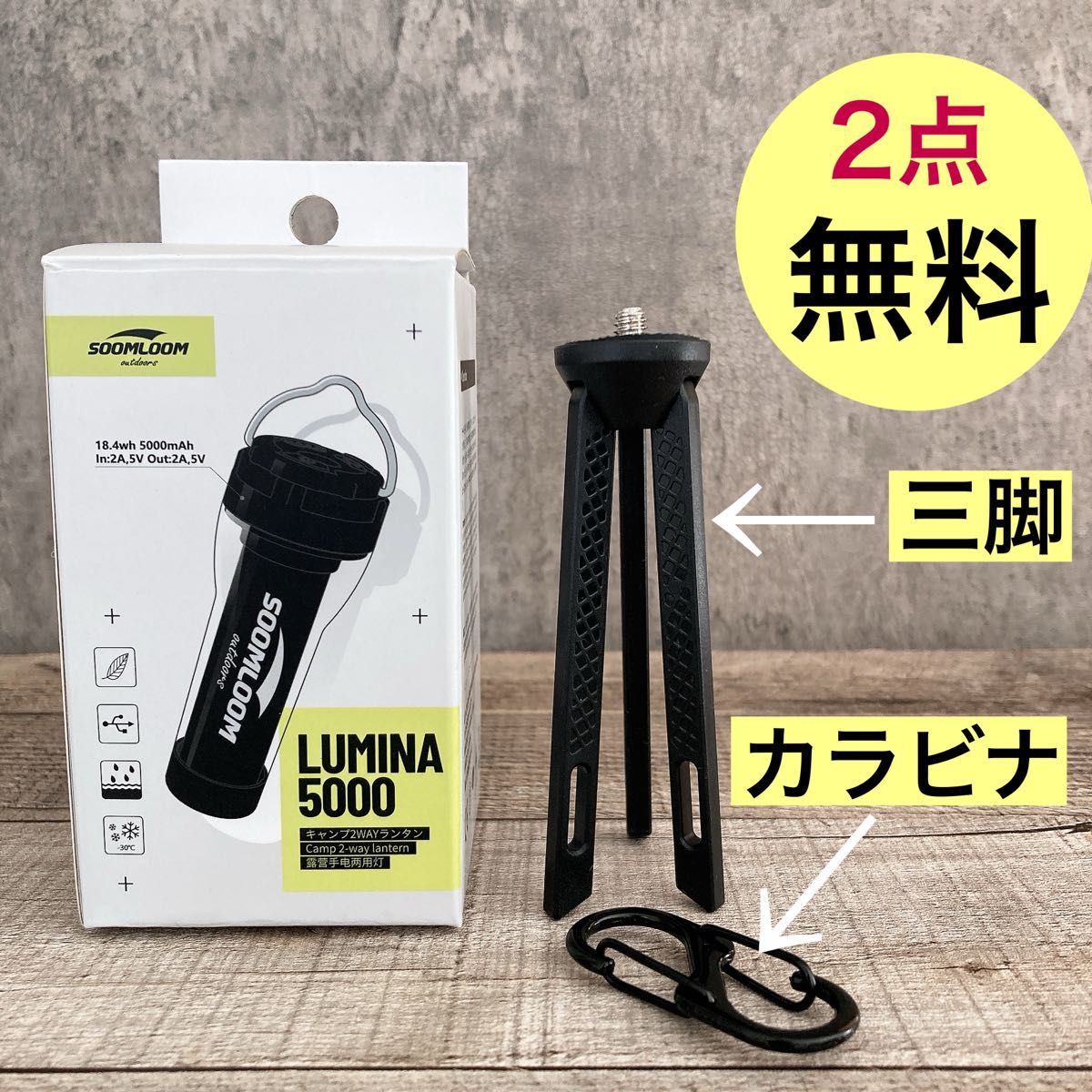 オプション無料 最安値 LUMINA5000 スームルーム ルミナ5000 オプション無料 最安値 LUMINA5000 スームルーム ルミナ5000