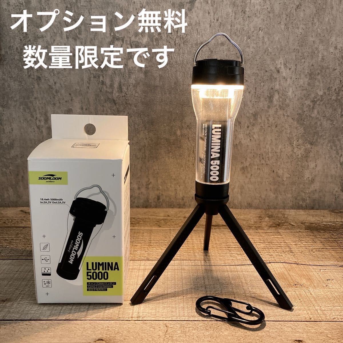 オプション無料 最安値 LUMINA5000 スームルーム ルミナ5000 オプション無料 最安値 LUMINA5000 スームルーム ルミナ5000