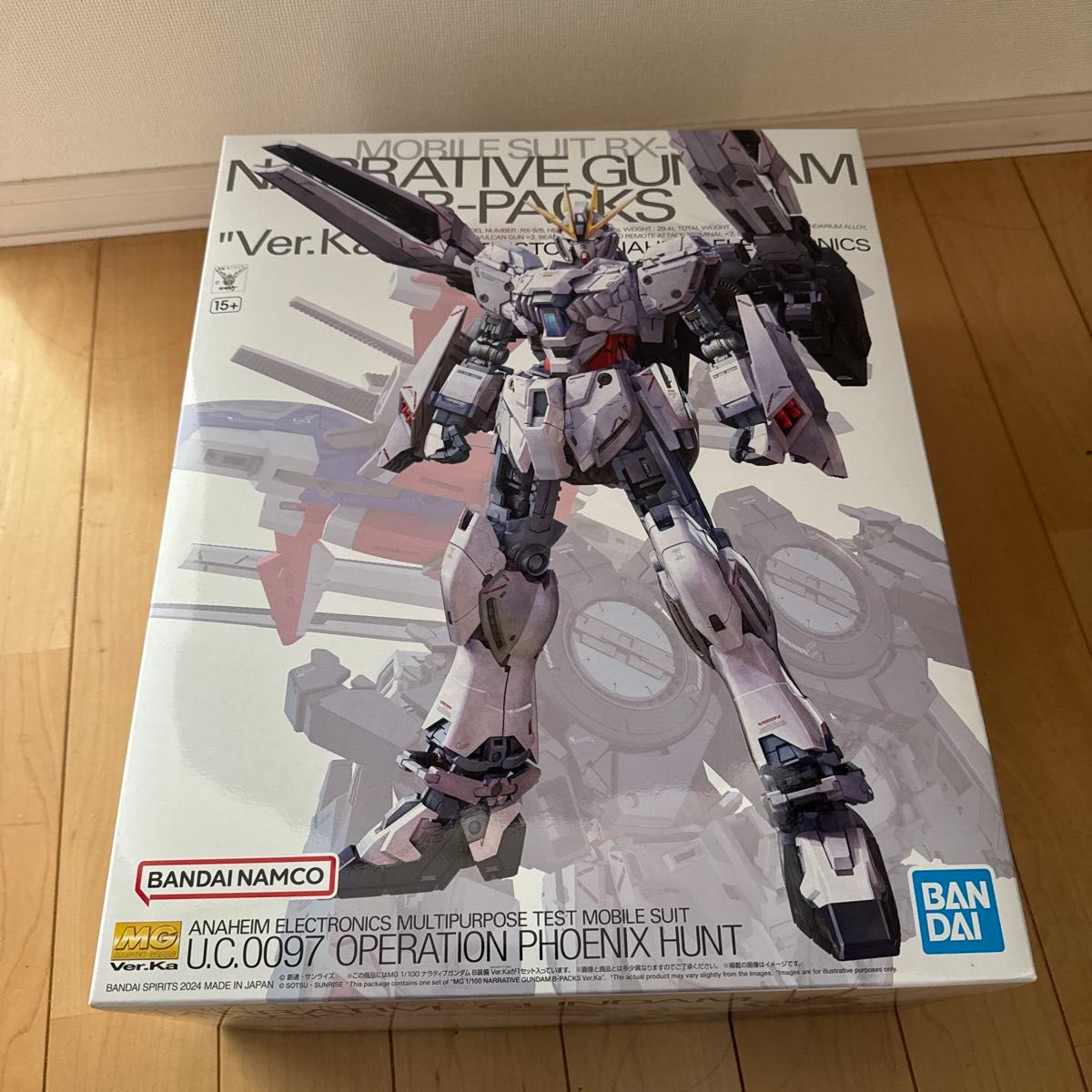 MG 1/100 ナラティブガンダム B装備 Ver.Ka