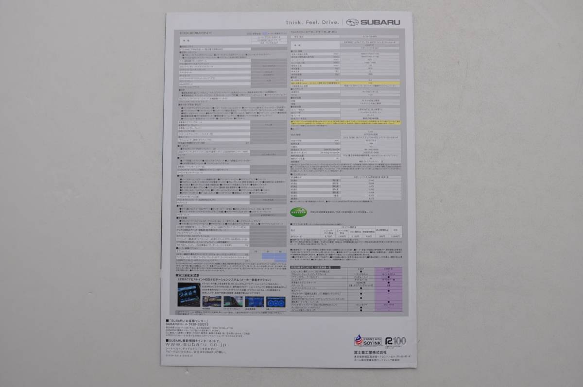 【カタログのみ】 レガシィ ツーリングワゴン GT-Ⅱ レガシィ世界累計生産300万台突破記念車 3代目 C型 BP5 2005年 スバル カタログ_画像3