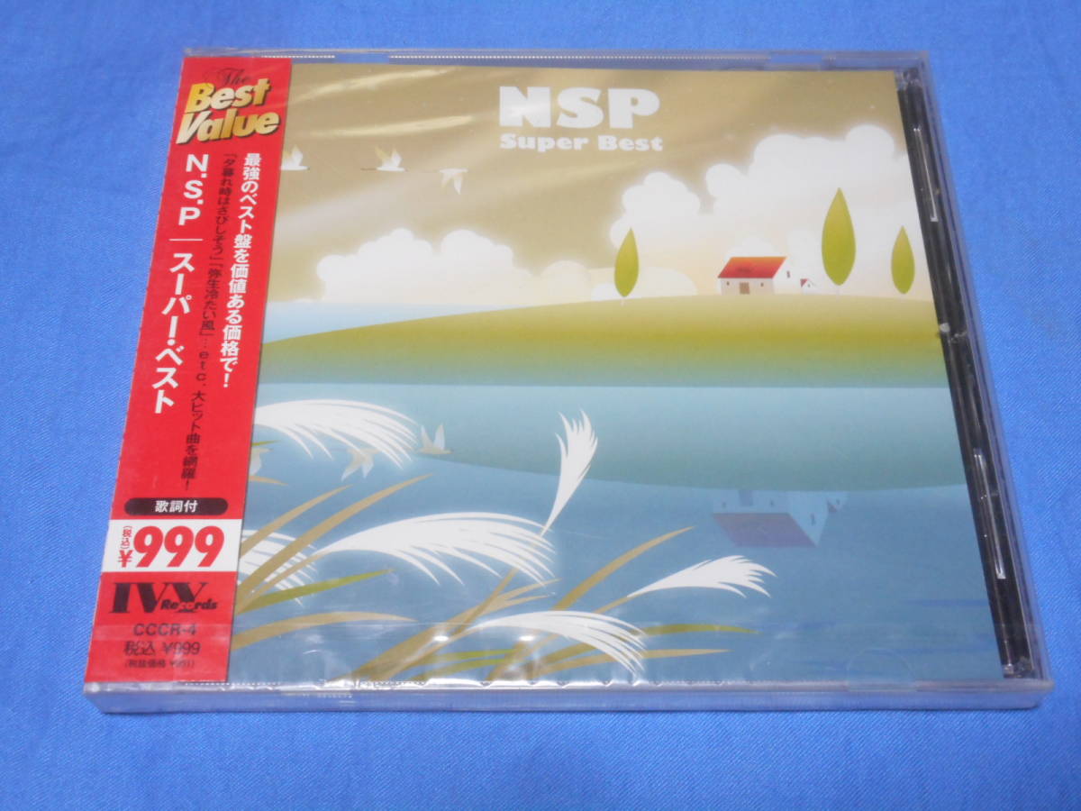 N.S.P NSP/CD 　　スーパー・ベスト　 全14曲　未開封_画像1