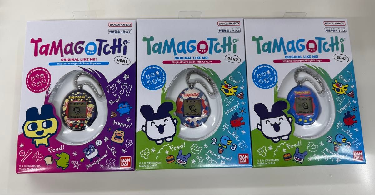 激レア 3つセット ローソン限定たまごっち|Yahoo!フリマ(旧 激レア 3つセット ローソン限定たまごっち|Yahoo!フリマ(旧