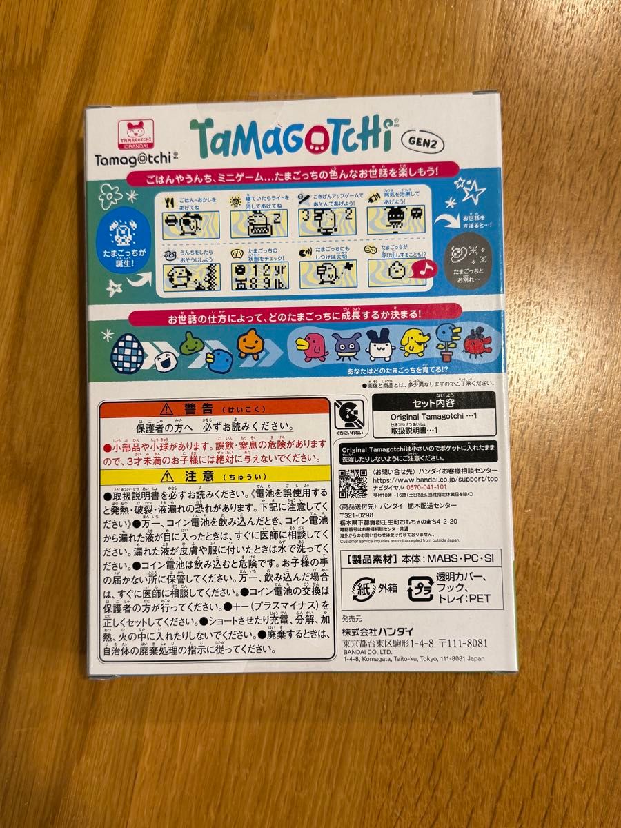 ローソン限定 たまごっち3種類フルコンプ|Yahoo!フリマ(旧 ローソン限定 たまごっち3種類フルコンプ|Yahoo!フリマ(旧