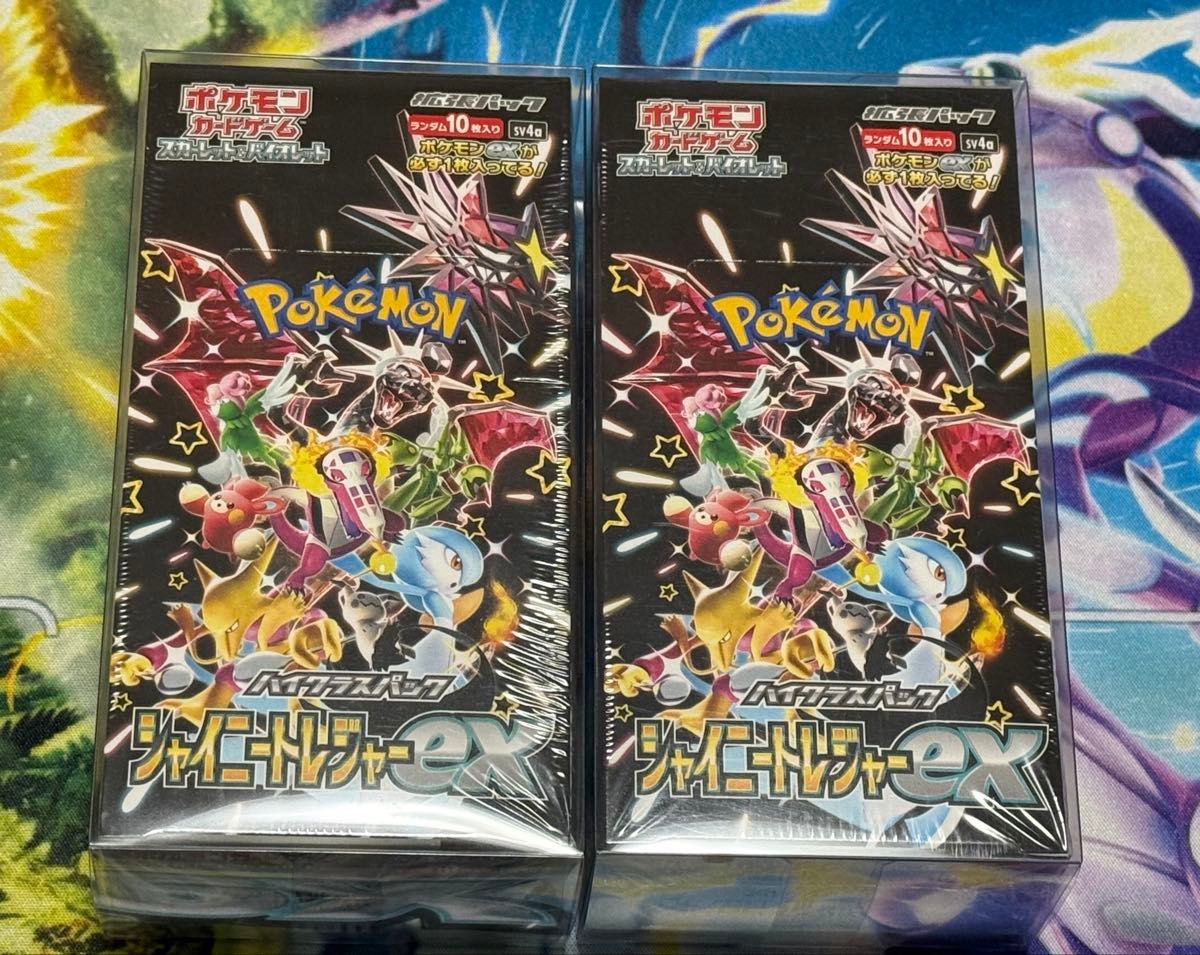 ポケモンカード シャイニートレジャーex 2BOX セット