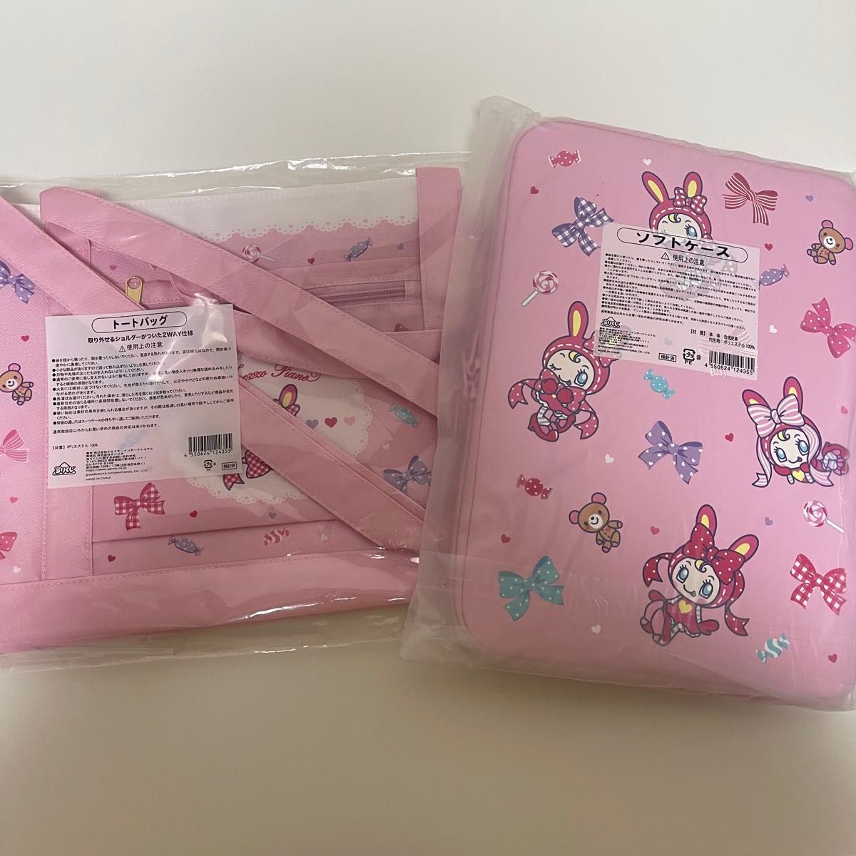 新品未使用 メゾピアノ キャリーケース ソフトケース トート 新品未使用 メゾピアノ キャリーケース ソフトケース トート