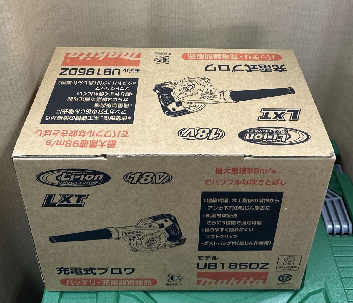 マキタ 充電式ブロワ UB185DZ 18V (バッテリ・充電器別売)本体のみ品