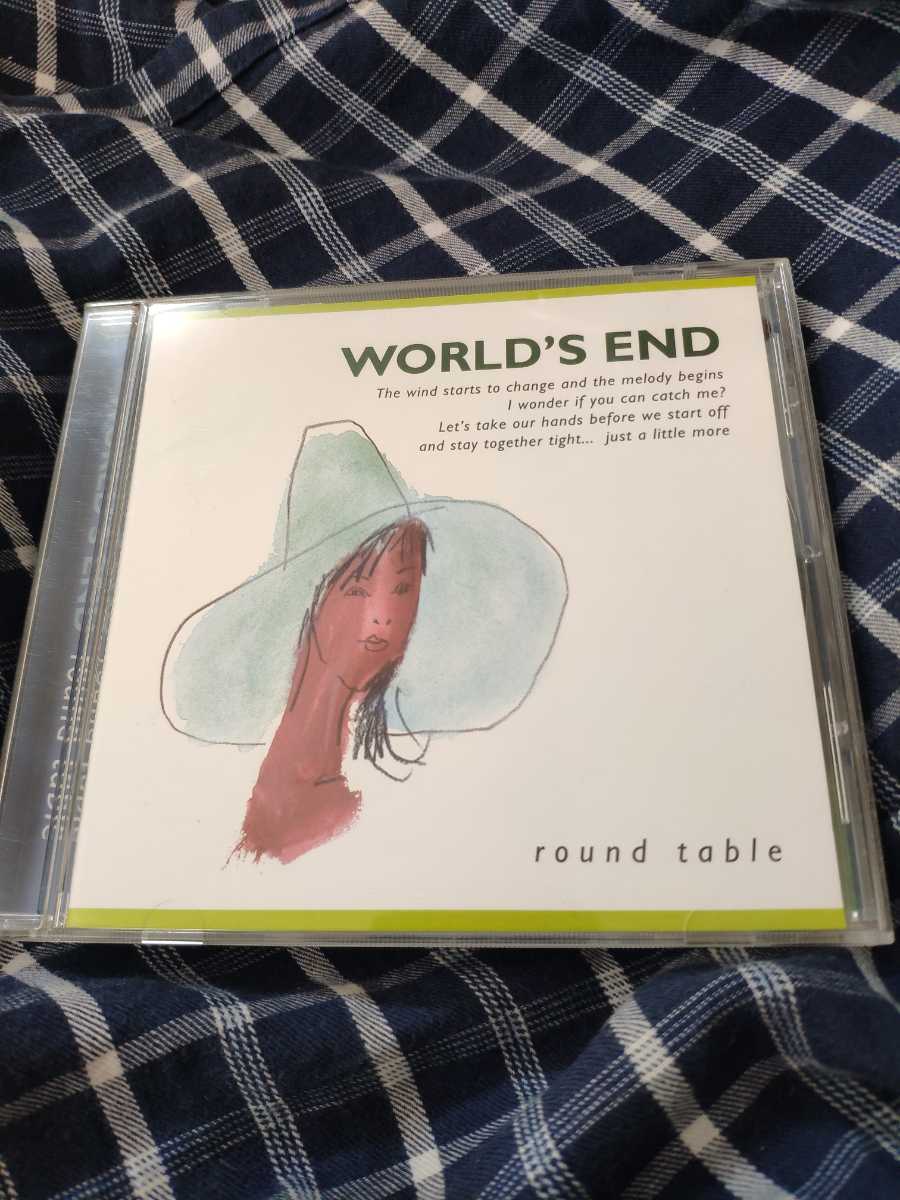 ROUND TABLE「WORLD'S END」CD　ラウンドテーブル北川勝利伊藤利恵子　渋谷系_画像1