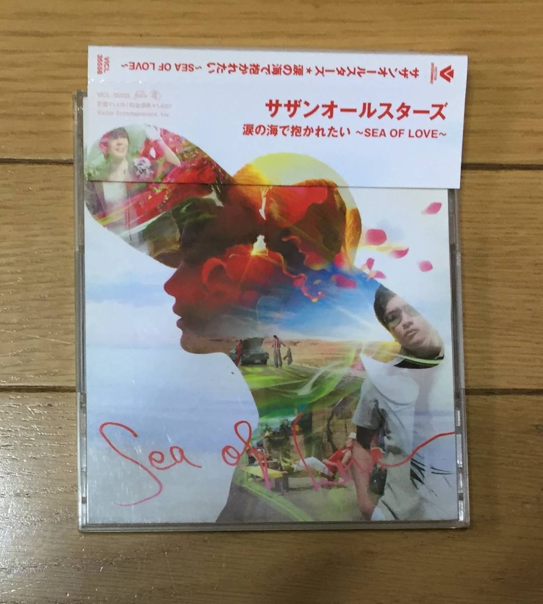 Yahoo!オークション - 涙の海で抱かれたい ～ SEA OF LOVE