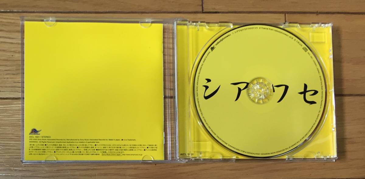 ヤフオク シアワセナラテヲタタコウ T R U E しあわせ