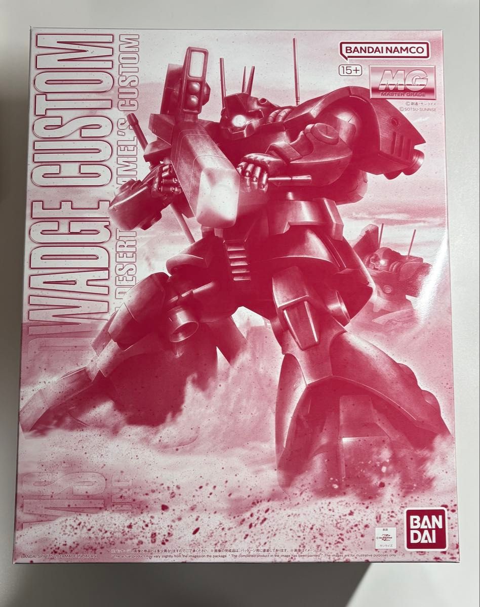MG 1/100 機動戦士ガンダムZZ ドワッジ改 プレミアムバンダイ