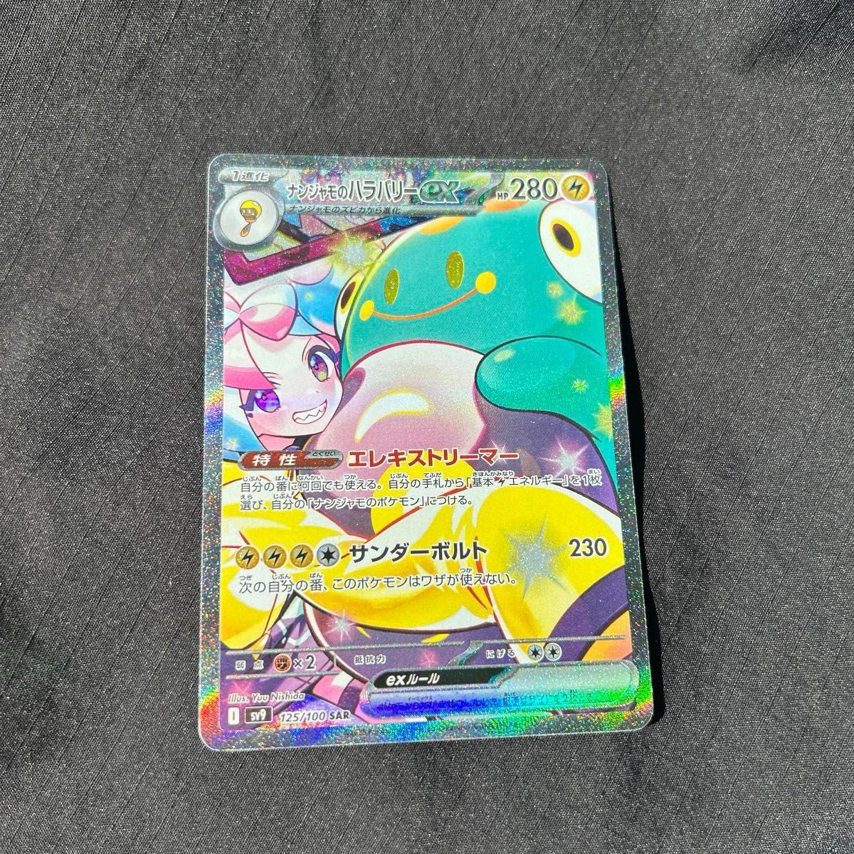 MTG 霊気走破 新たな夜明け、ケトラモーズ ボーダーレス 2枚 MTG 霊気走破 新たな夜明け、ケトラモーズ ボーダーレス 2枚