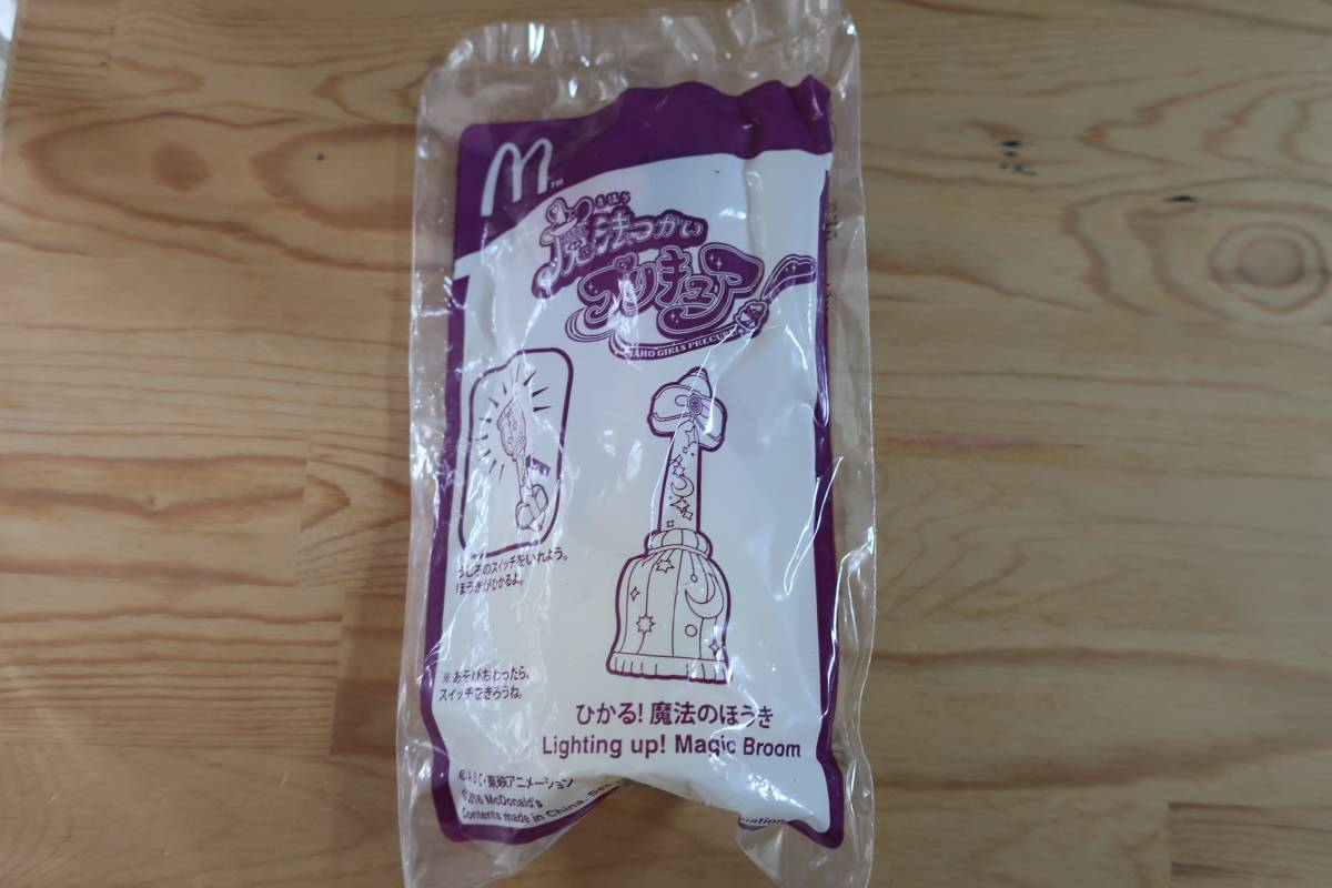 プリキュア 魔法のほうきの値段と価格推移は 19件の売買情報を集計したプリキュア 魔法のほうきの価格や価値の推移データを公開 プリキュア 魔法のほうきの値段と価格推移は 19件の売買情報を集計したプリキュア 魔法のほうきの価格や価値の推移データを公開