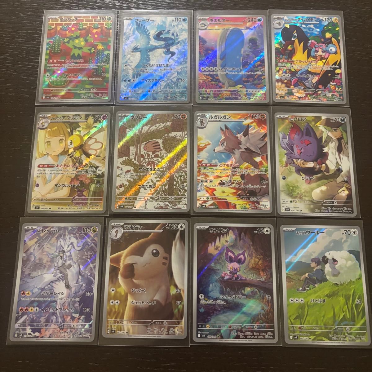 ポケモンカード151 バトルパートナーズ ARコンプセット ポケモンカード バトルパートナーズ ARコンプリートセット