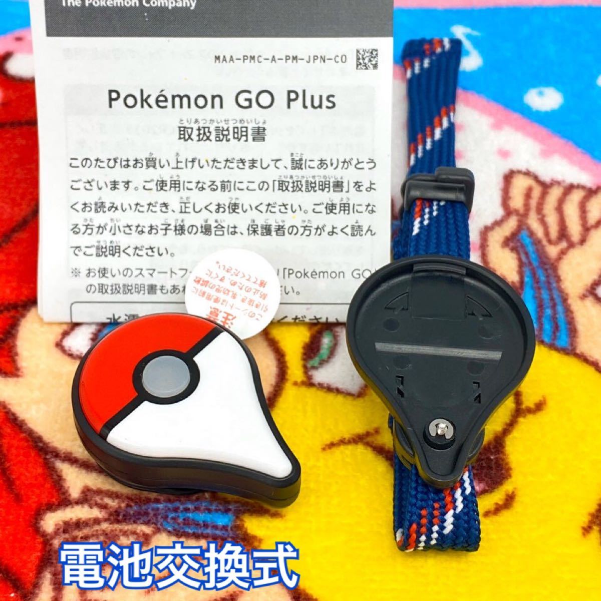 Paypayフリマ 新品 ポケモンgoプラス Pokemon Go Plus 並行輸入品