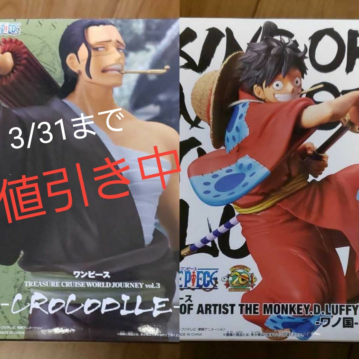 Paypayフリマ ワンピース フィギュア ルフィとクロコダイル Paypayフリマ ワンピース フィギュア ルフィとクロコダイル