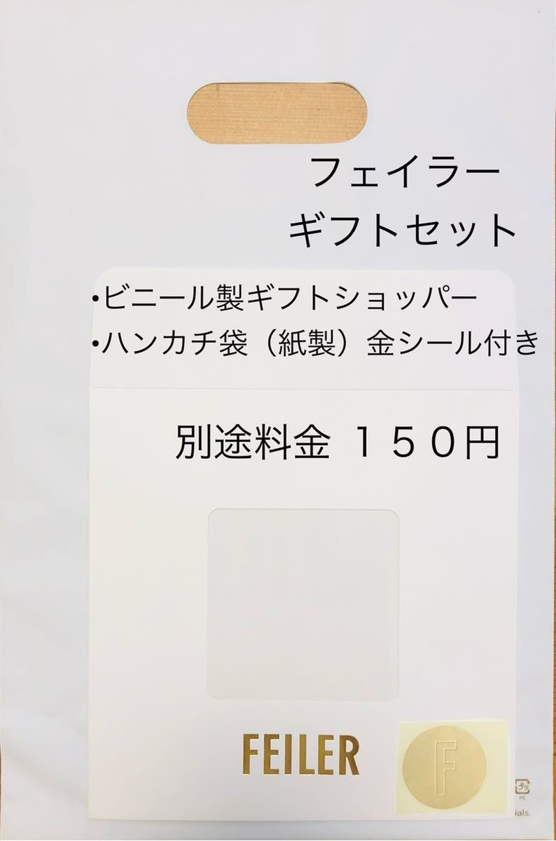 シルバニアファミリー ハンカチ フェイラー シルバニア タオル シルバニアファミリー ハンカチ フェイラー シルバニア タオル