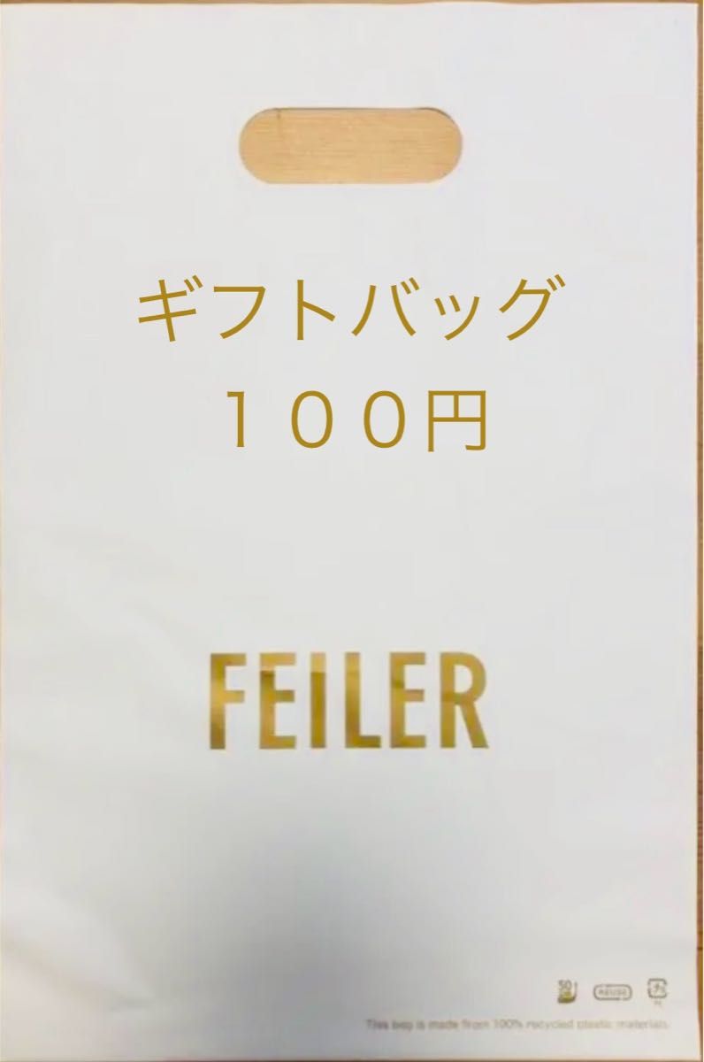 シルバニアファミリー ハンカチ フェイラー シルバニア タオル シルバニアファミリー ハンカチ フェイラー シルバニア タオル