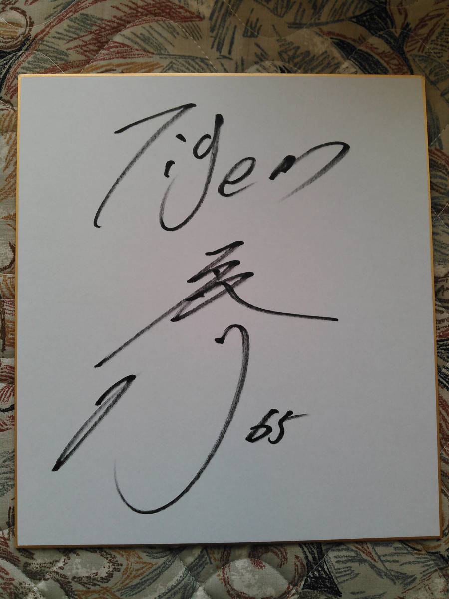 阪神 タイガース 緒方 凌介 #65 直筆 サイン 色紙 商品细节 | 雅虎拍卖