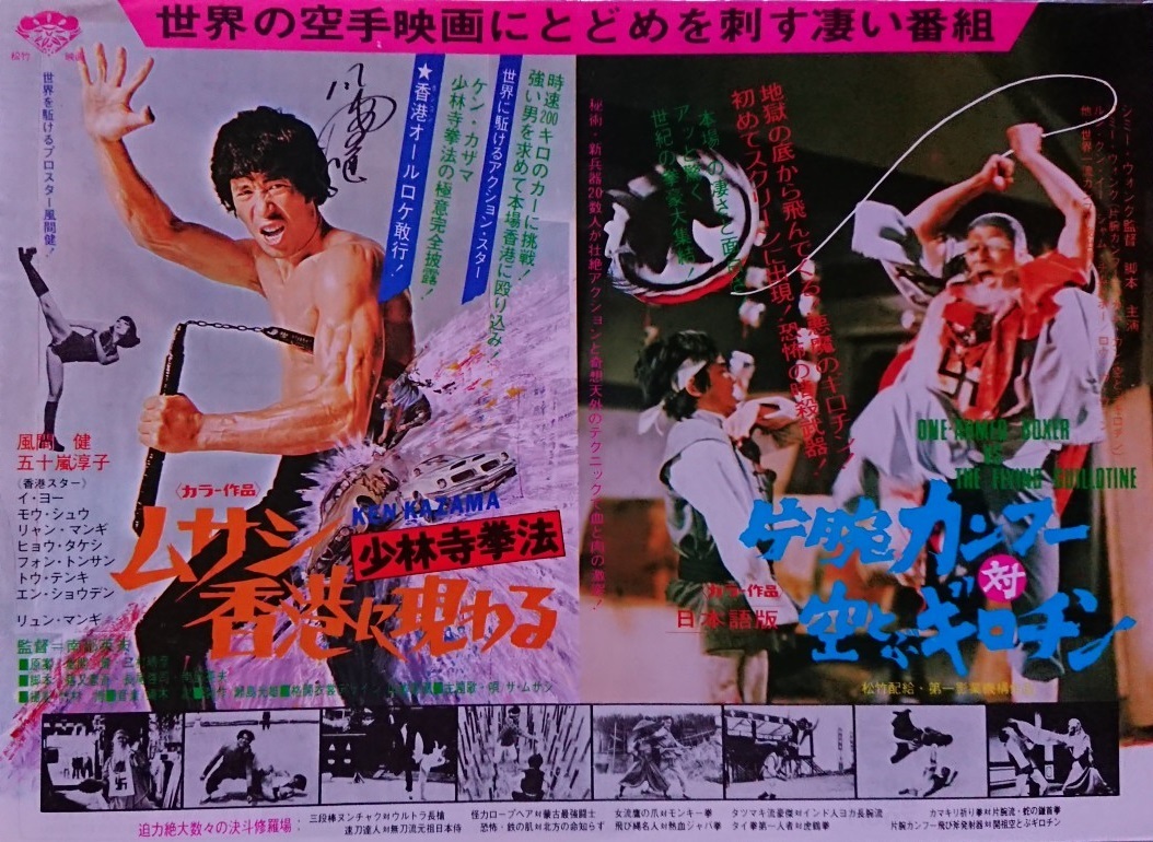 LIL LEAGUE 百田隼麻 直筆サイン入りチェキ ポラロイド LIL LEAGUE 百田隼麻 直筆サイン入りチェキ ポラロイド