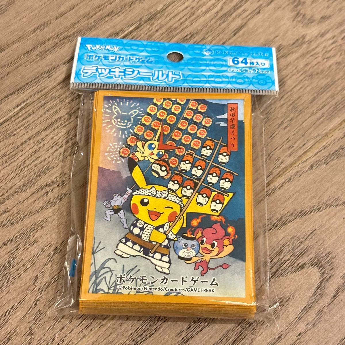 即日発送】ポケモンセンター トウホク お祭りごっこ デッキ 即日発送】ポケモンセンター トウホク お祭りごっこ デッキ