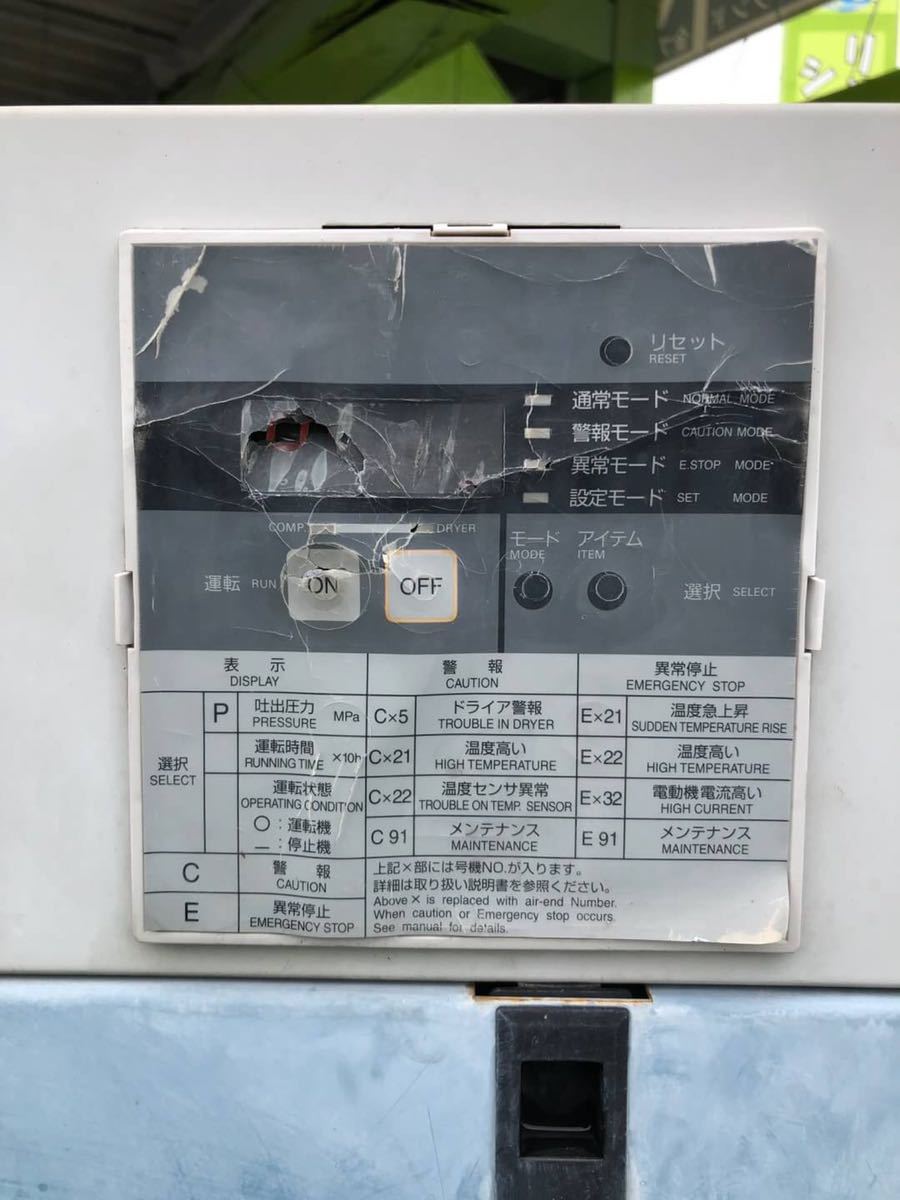 ◯岩田　オイルフリースクロールコンプレッサー　SLP-150ED 60Hz◯_画像9