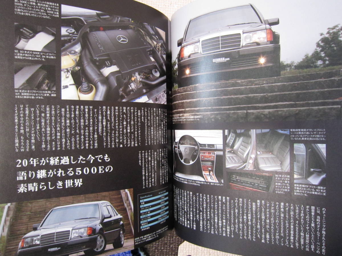 ☆GERMAN CARS 2012年9月☆ベンツ特集 伝説の名車500E 450SEL6.9☆メルセデス ジャーマンカーズ BMW W124 E500 ドイツ車 雑誌 本_画像7