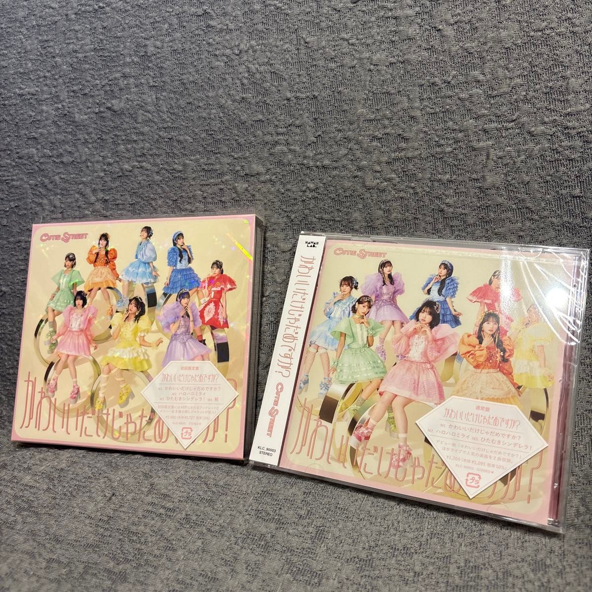 未開封・正音源】かわいいだけじゃだめですか (初回生産限定盤 未開封・正音源】かわいいだけじゃだめですか (初回生産限定盤