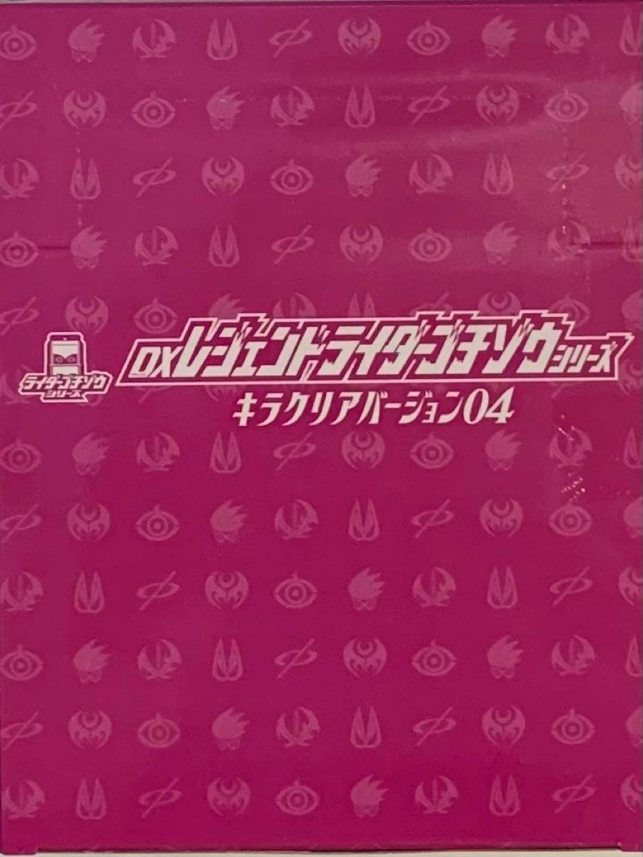 DXレジェンドライダーゴチゾウシリーズ キラクリアバージョン04 DXレジェンドライダーゴチゾウシリーズ キラクリアバージョン04