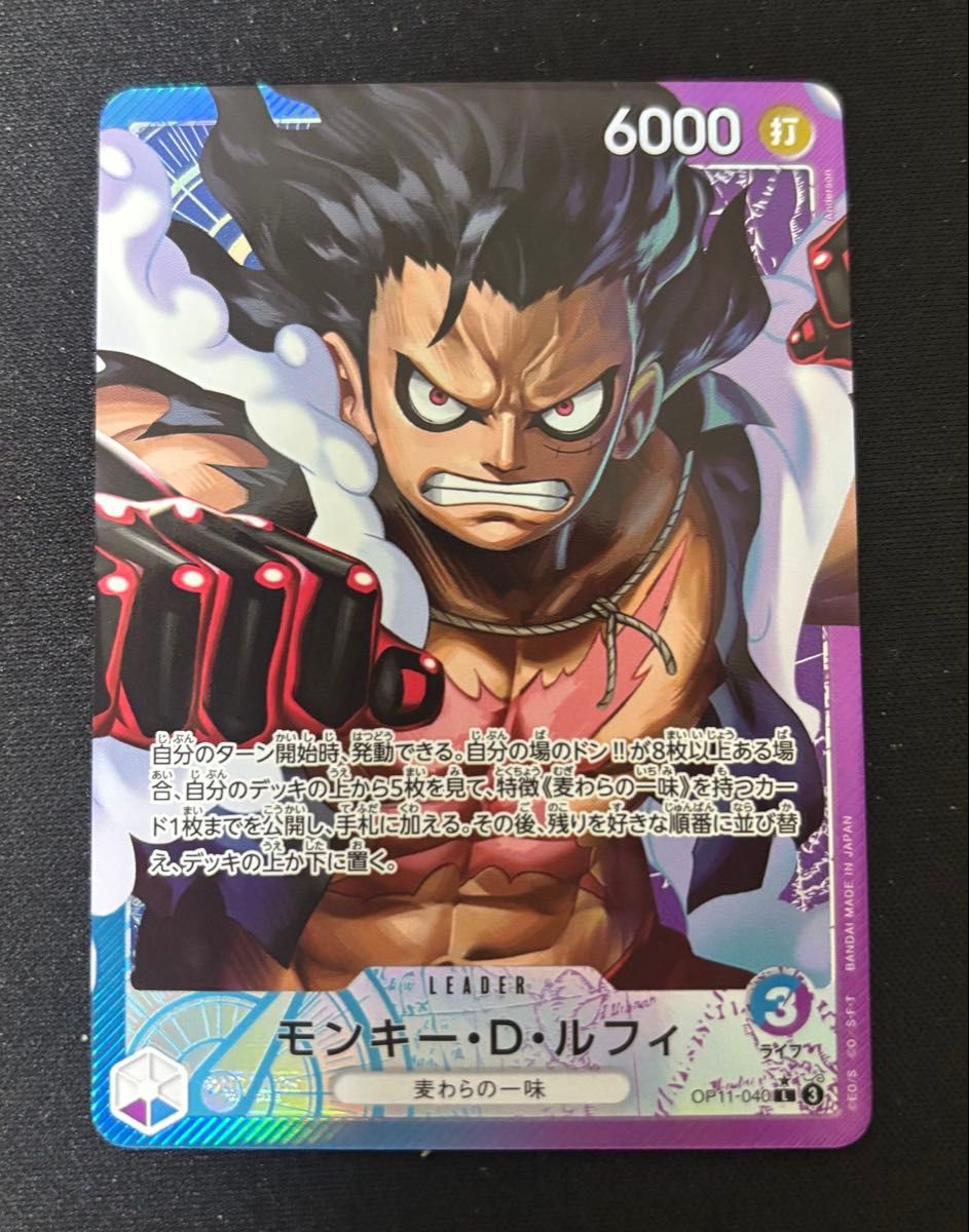 神速の拳 ナミ L リーダーパラレル OP11-041 トレーディングカード 神速の拳 ナミ L リーダーパラレル OP11-041 トレーディングカード