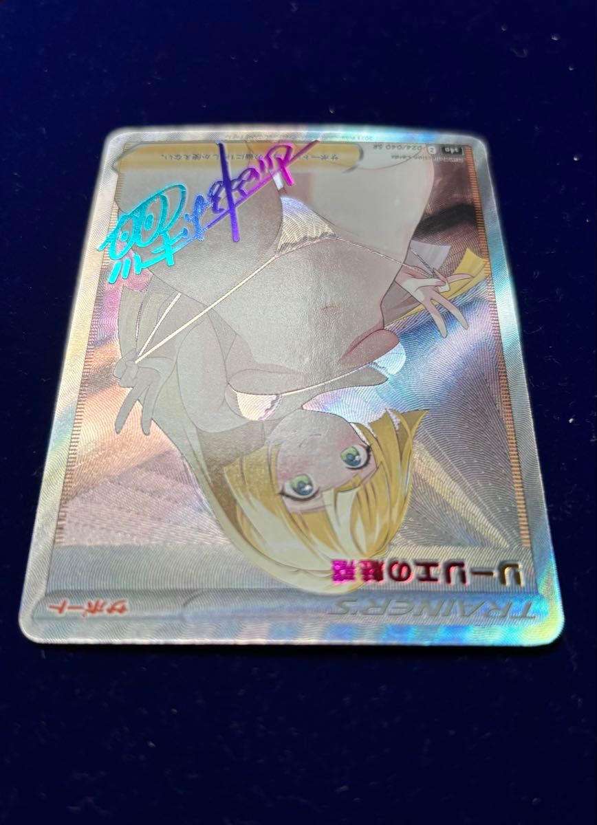 ACGカード ポケモンカードゲーム リーリエ リーリエの魅惑 ACGカード ポケモンカードゲーム リーリエ リーリエの魅惑