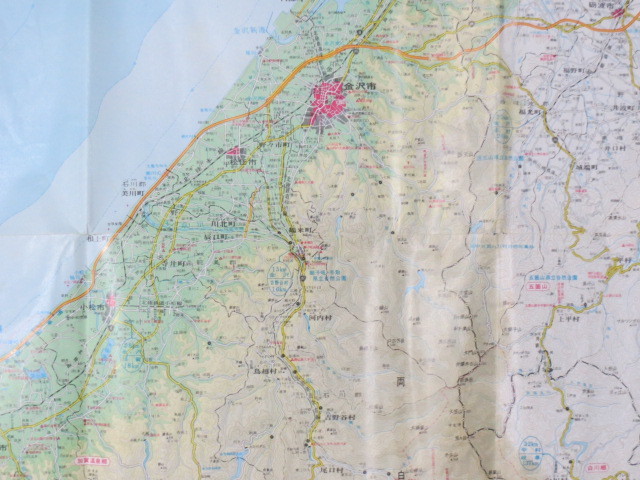 古い地図「石川県」昭文社、エアリアマップ、昭和51年発行、160000分の1、記入用白地図付き_画像6