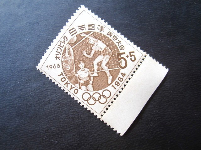 TOKYO オリンピック 切手 5円切手 ８枚セット 1964年 1962年 東京 