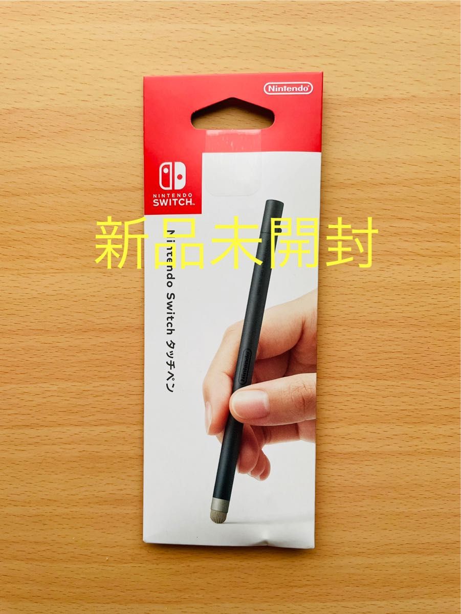 【Switch】ニンテンドー純正タッチペン