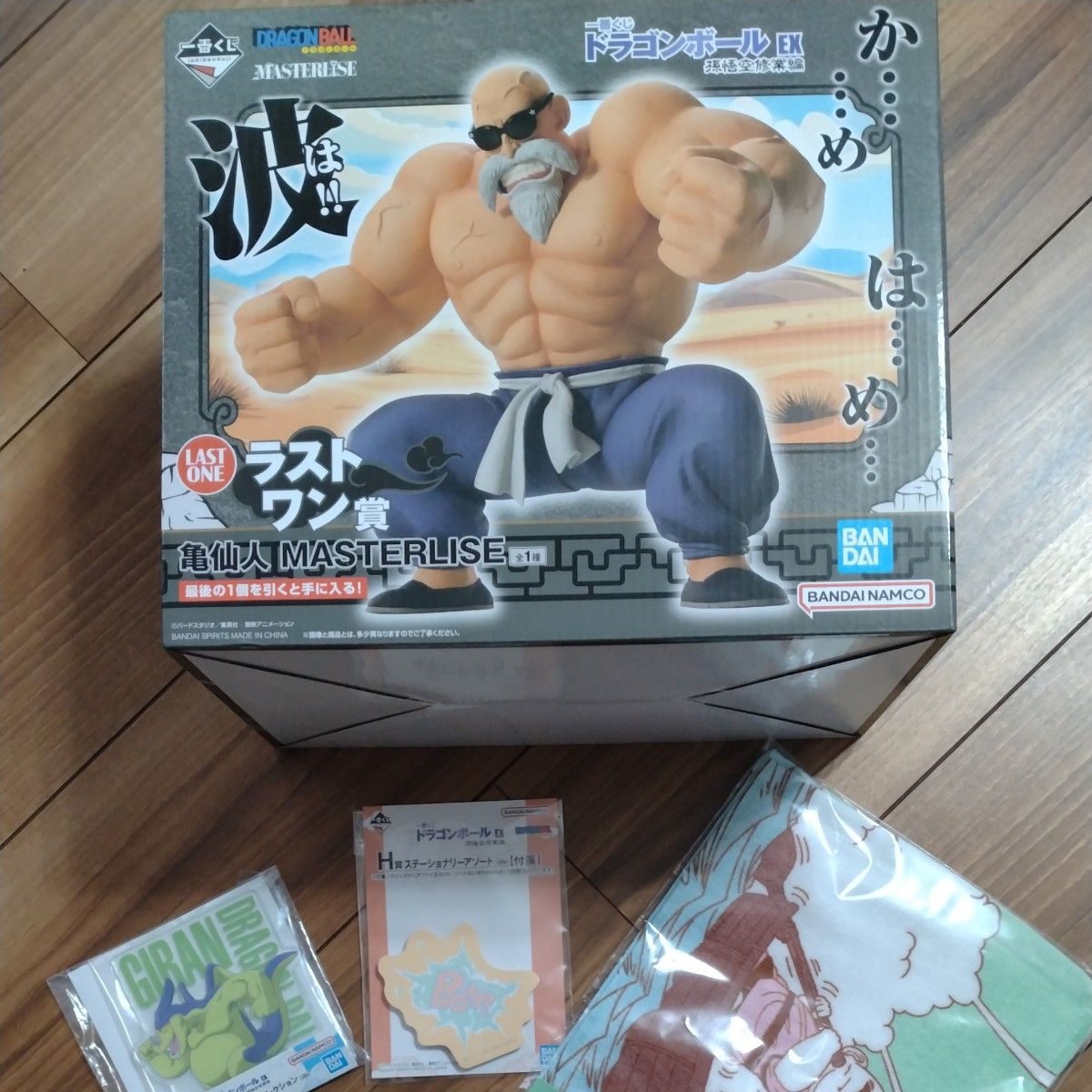 一番くじ ドラゴンボール EX ラストワン賞 亀仙人 フィギュア F賞他おまけ 一番くじ ドラゴンボールEX 孫悟空修業編 ラストワン賞 亀仙人