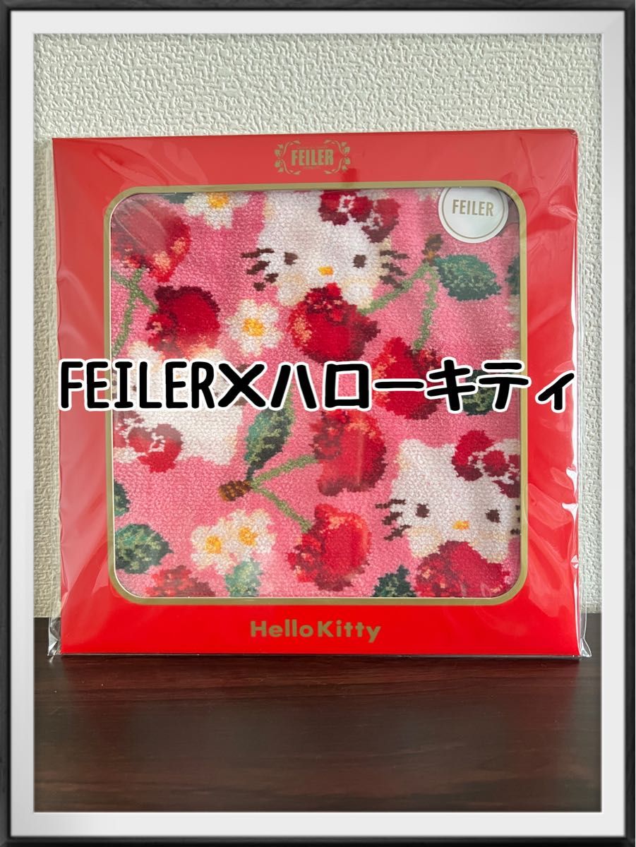 【 開梱 設置?無料 】 ハローキティ FEILER ハンカチ さくらんぼ フェイラー キティ タオル・ハンカチ