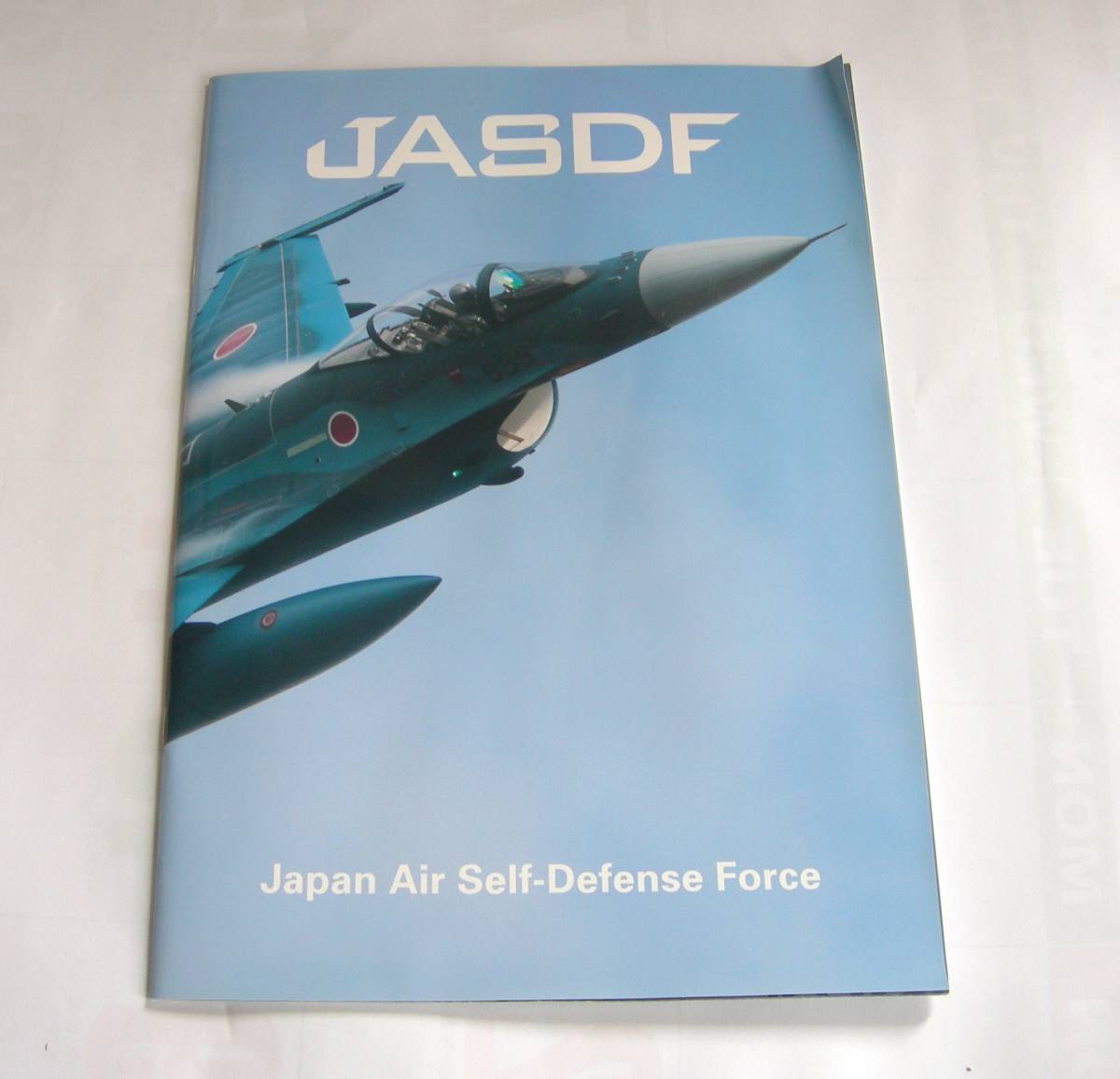 * profit 1000.GO!JASDF aviation self ..... Hamamatsu wide . pavilion pamphlet / booklet 