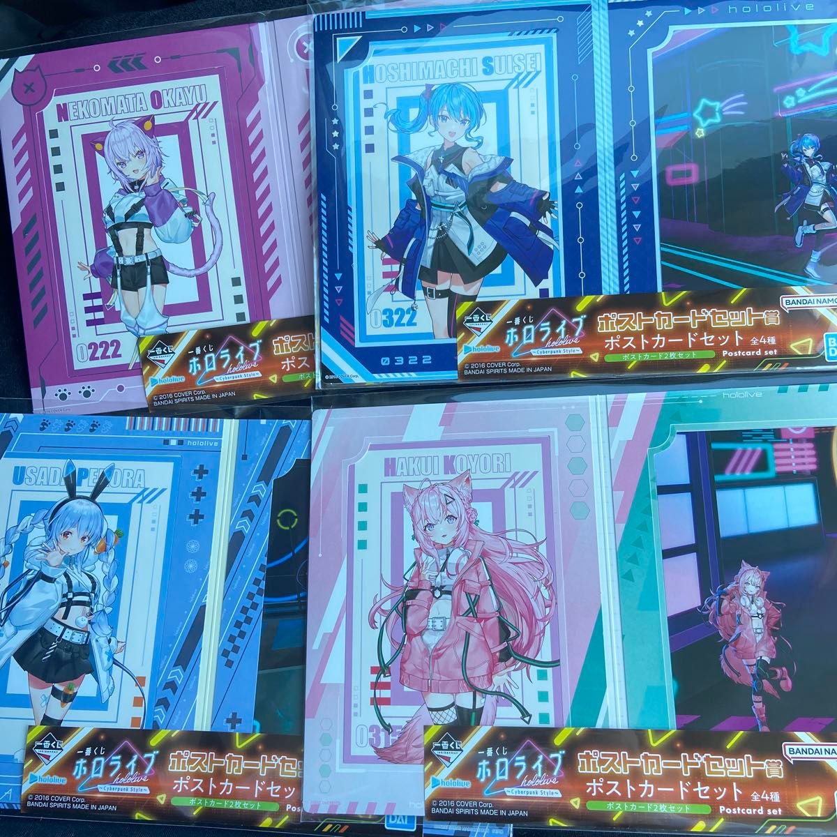 ホロライブ 一番くじ ポストカードセット 4種セット|Yahoo ホロライブ 一番くじ ポストカードセット 4種セット|Yahoo