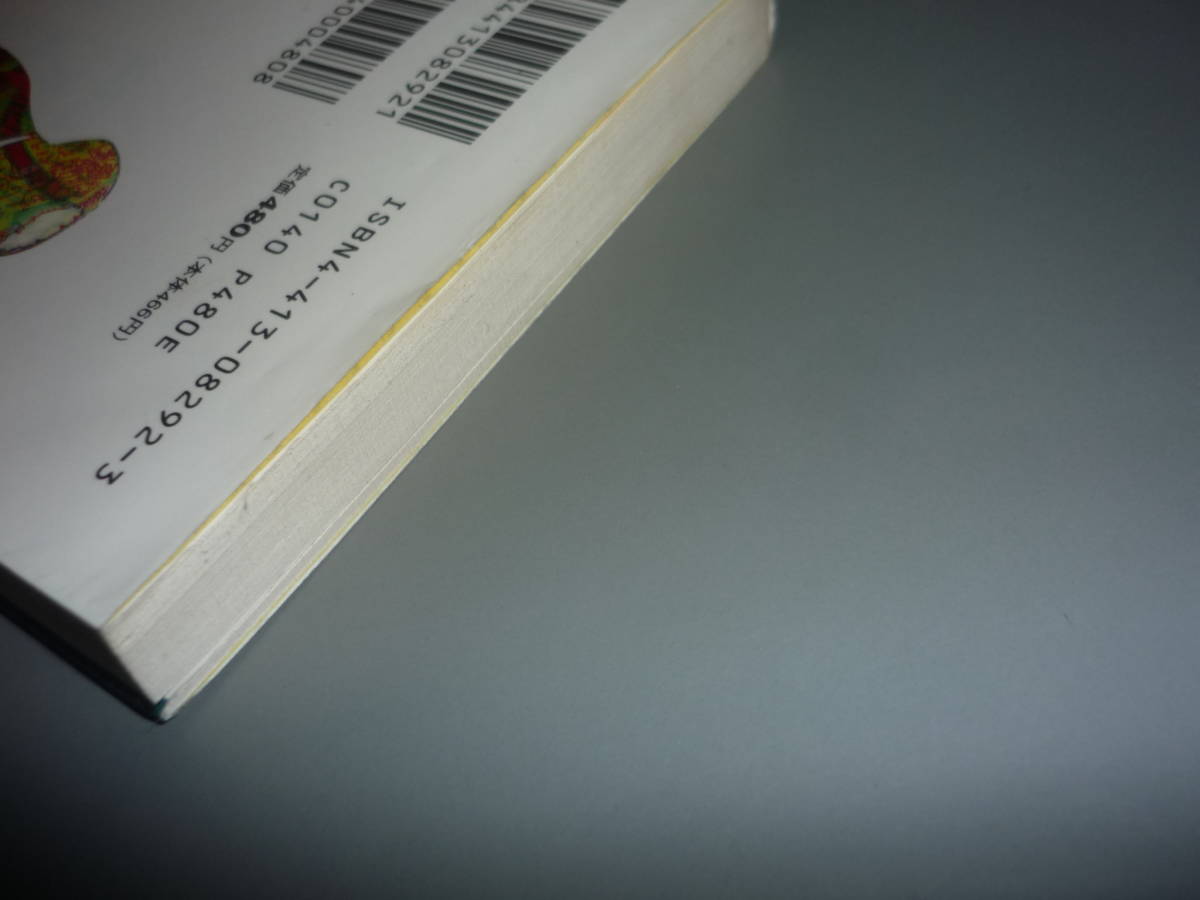 item_image_5