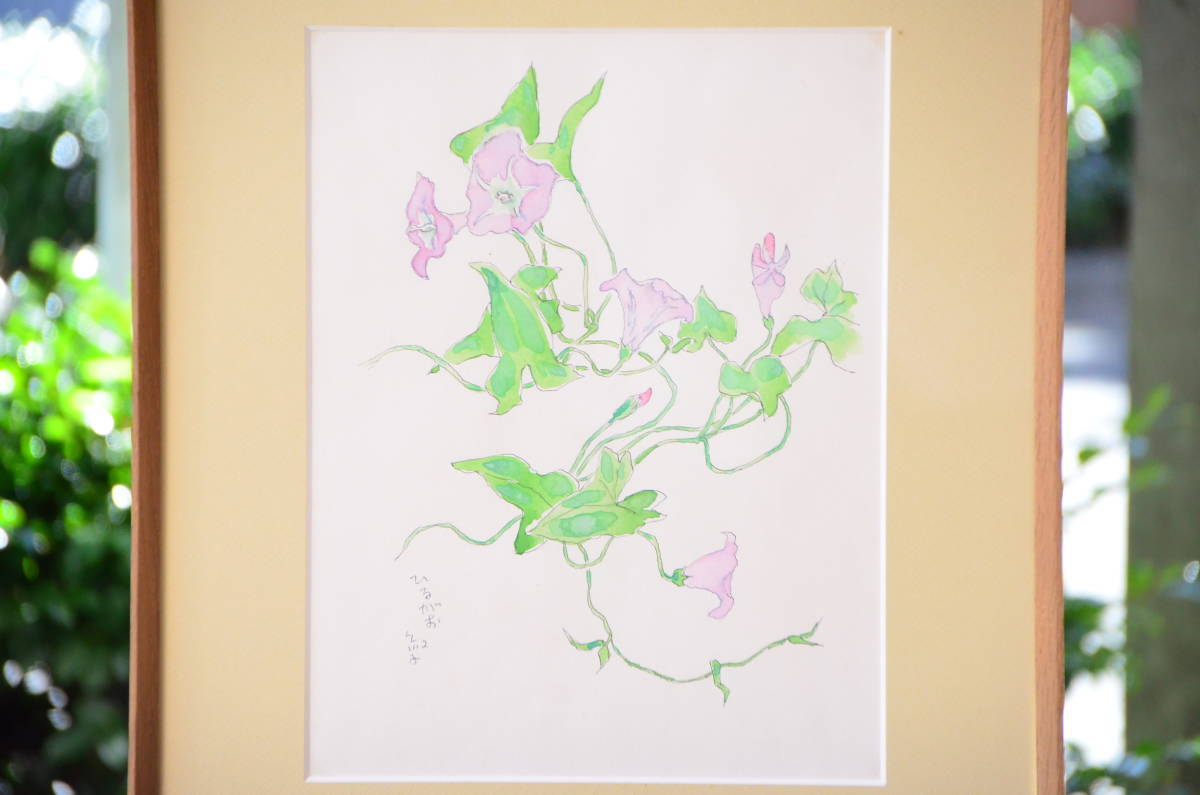  deep ................ flower exhibition watercolor painting autograph genuine article guarantee image 20 sheets publication middle length 39cm width 30cm frame go in beautiful goods 