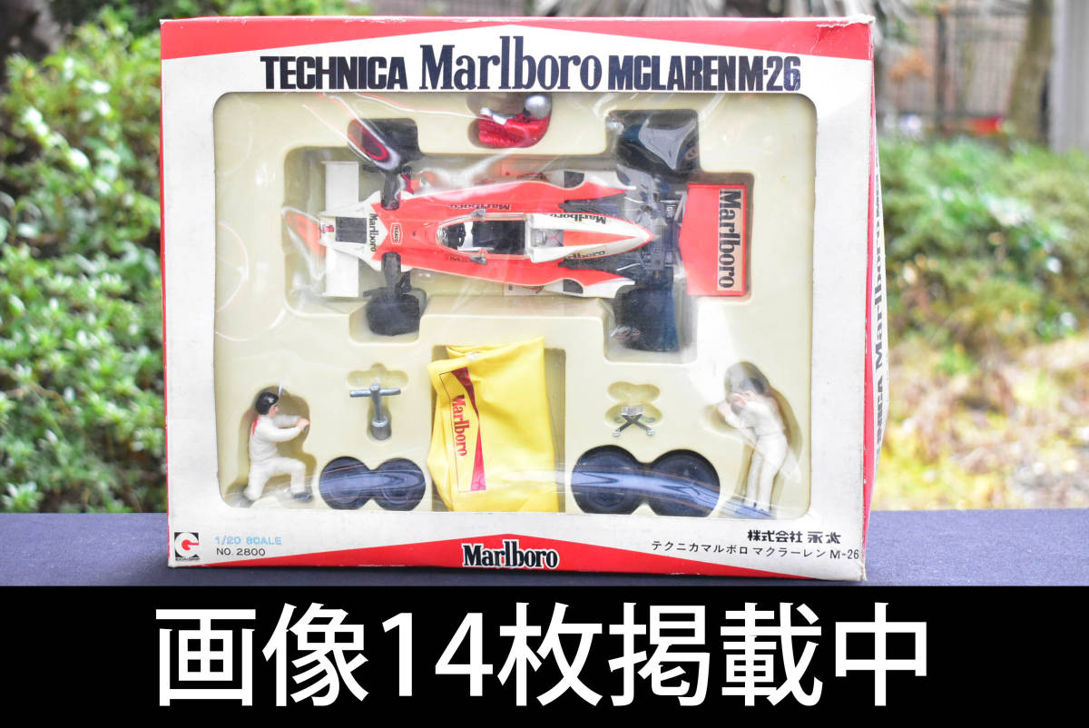 永大 1/20 テクニカ マルボロ マクラーレン M-26 ダイ 永大 1/20 テクニカ マルボロ マクラーレン M-26 ダイ