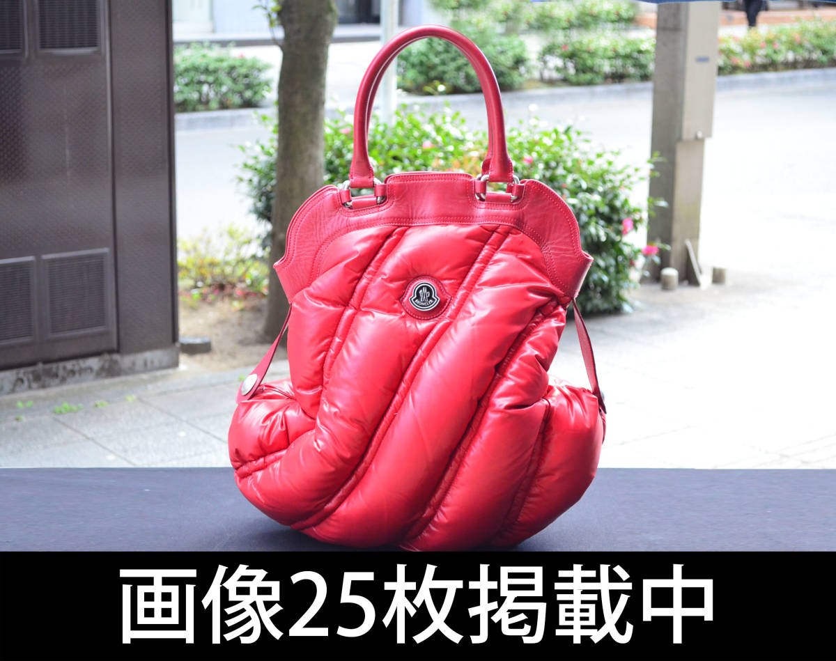 モンクレール MONCLER ダウン レザー ハンドバック 赤 レッド 限定品