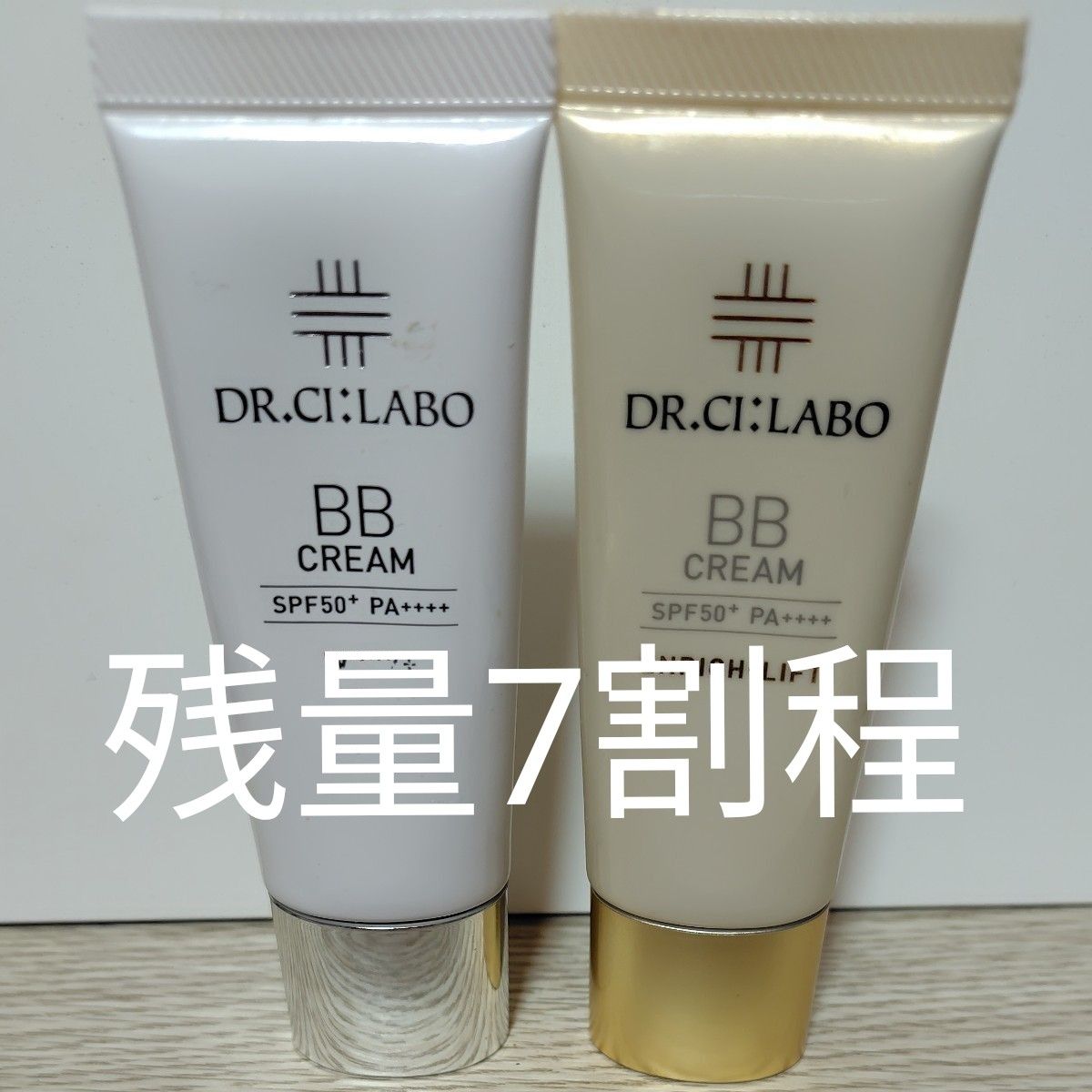 ドクターシーラボ BBクリーム377+ エンリッチリフト各30g SPF50+ ドクターシーラボ BBクリーム377+ エンリッチリフト各30g SPF50+