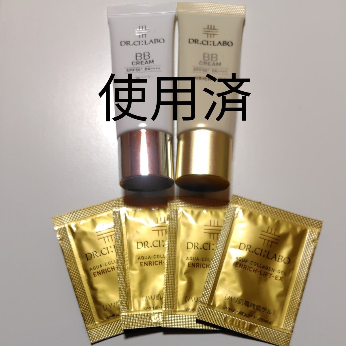 ドクターシーラボ BBクリーム377+ エンリッチリフト各30g SPF50+ ドクターシーラボ BBクリーム377+ エンリッチリフト各30g SPF50+