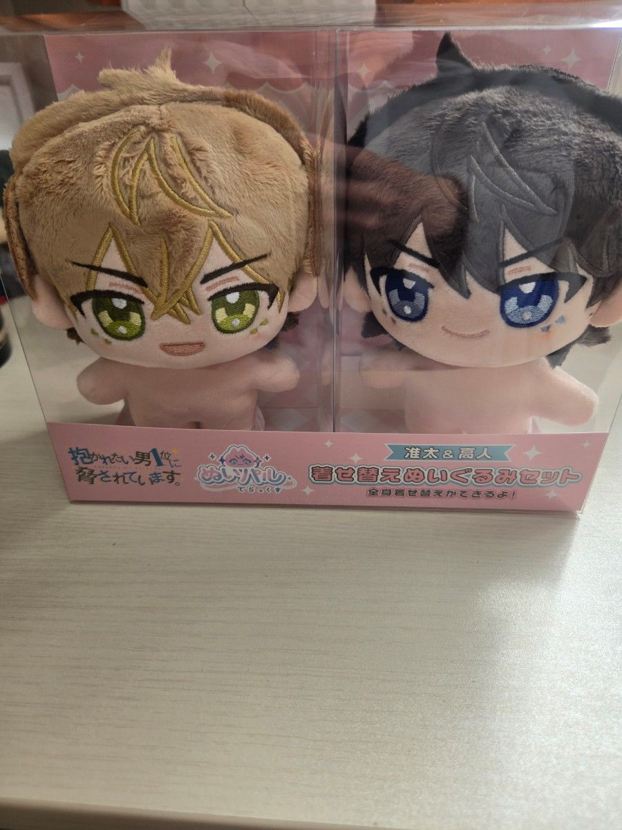抱かれたい男1位に脅されています ぬいパル でらっくす 准太&高 抱かれたい男1位に脅されています ぬいパル でらっくす 准太&高